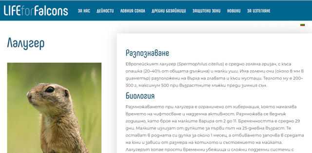 LIFE_project